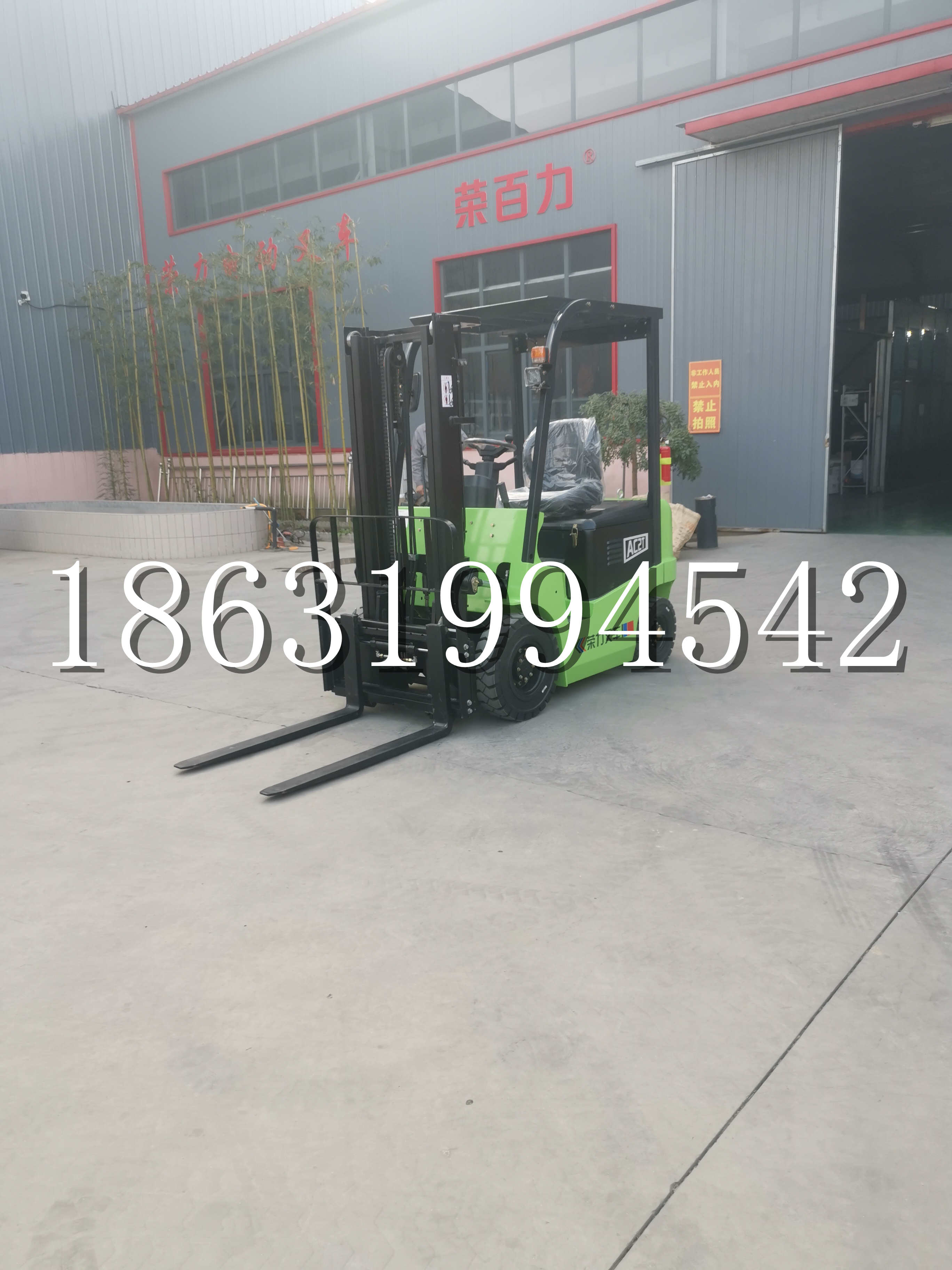 六枝特区优程2.5吨站驾式全电动液压搬运车3吨电动叉车锂电池托盘铲车地牛