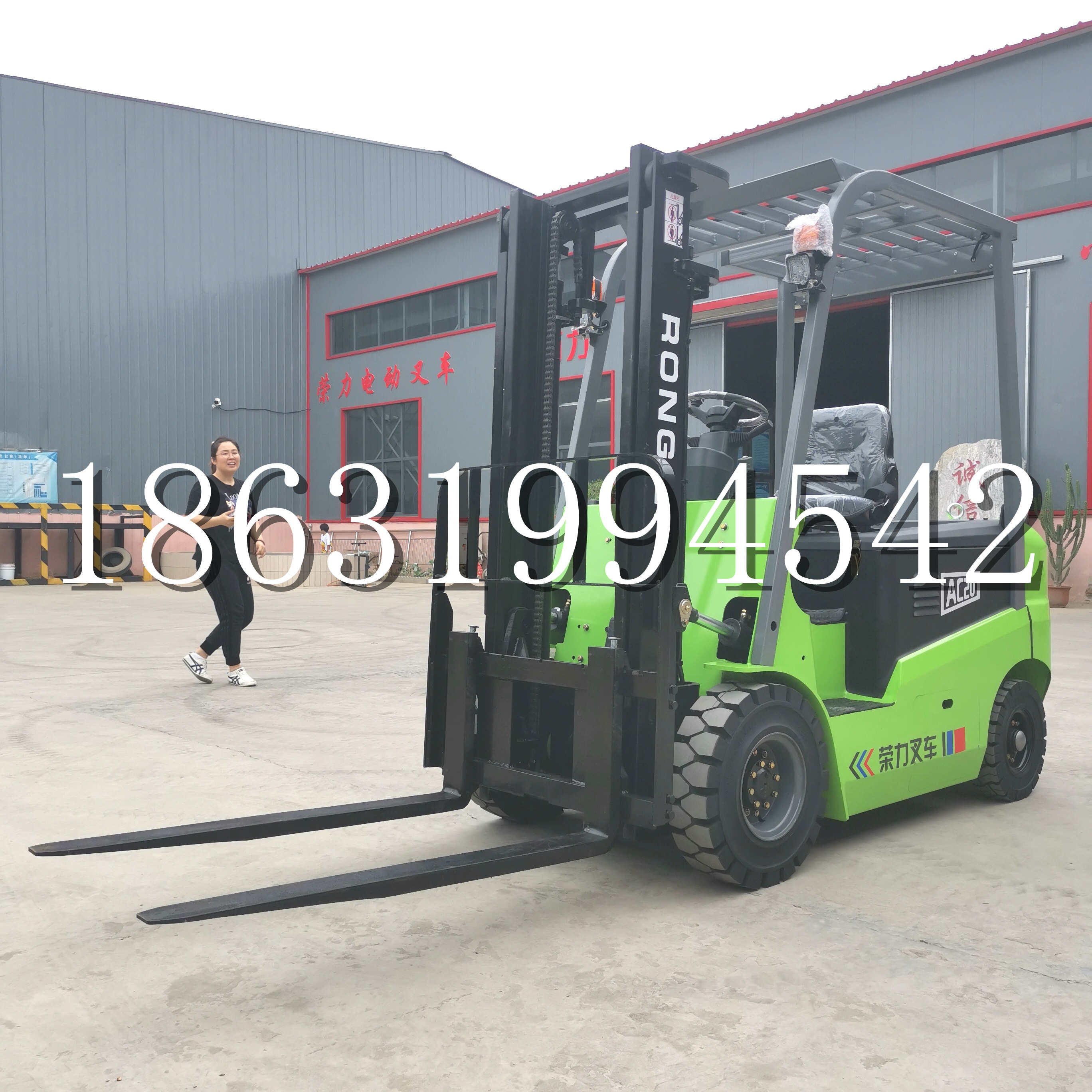 六枝特区上海申叉站驾式全电动叉车堆高车半1吨小型2吨全自动液压搬运托盘